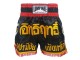 Lumpinee Short de Boxe Thai : LUM-017